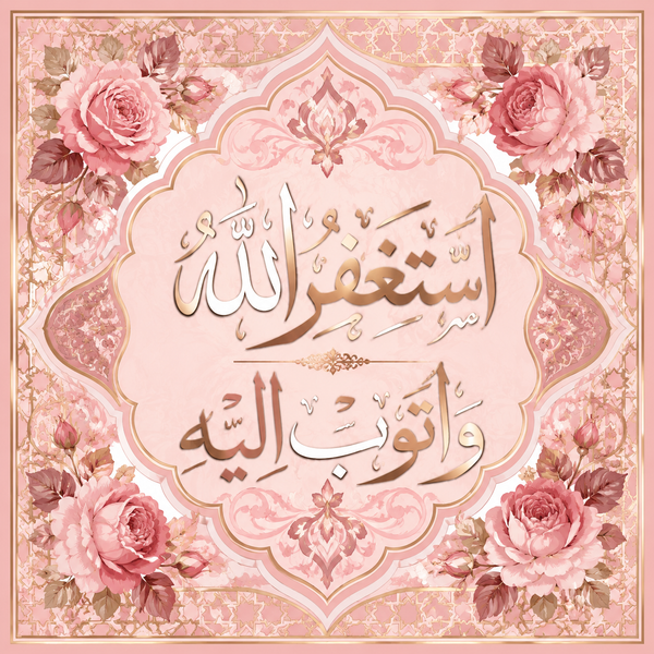 محتويات الطقم