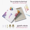 لوحة سبحان الله وبحمده