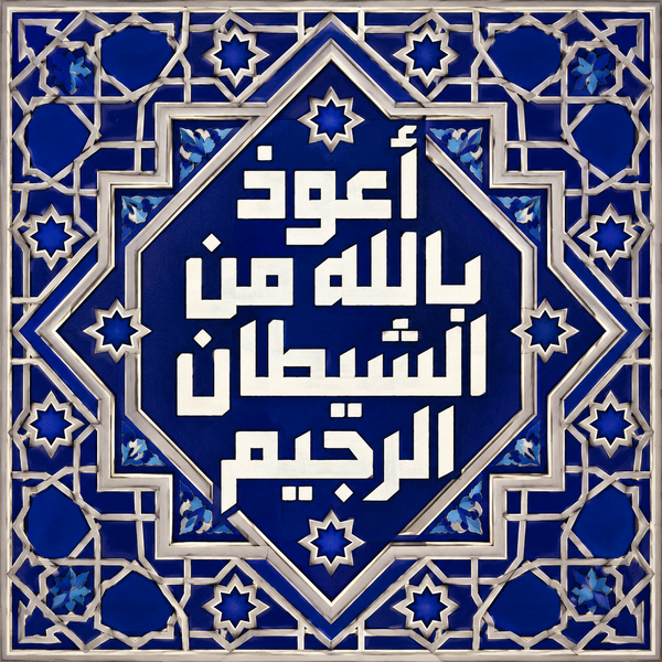 محتويات الطقم
