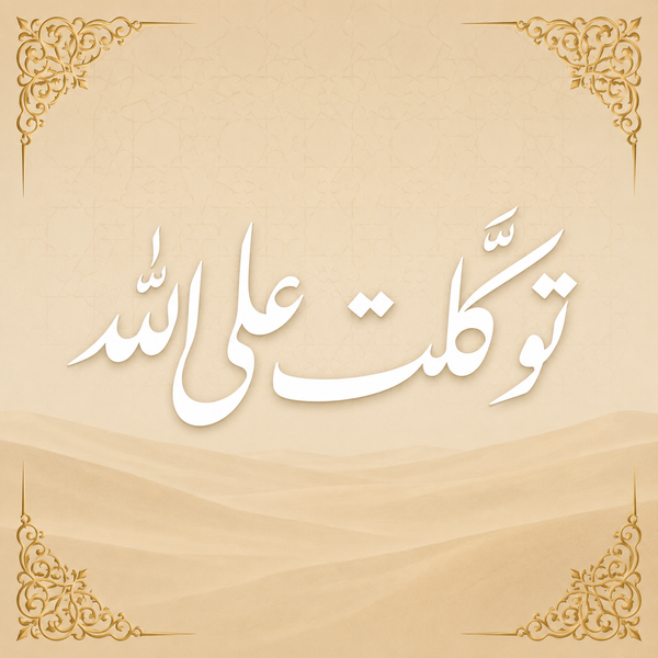 محتويات الطقم