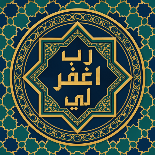 محتويات الطقم