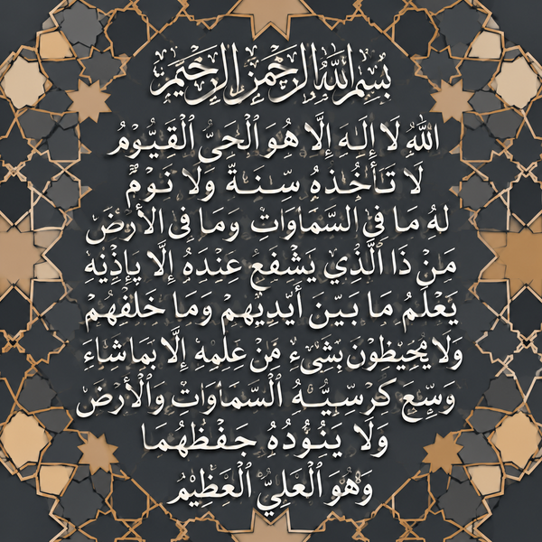 محتويات الطقم