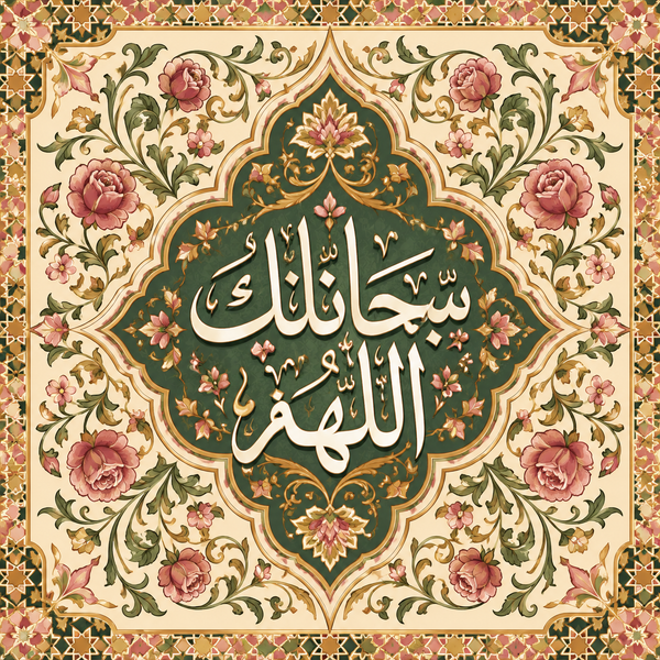 محتويات الطقم