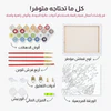 لوحة أستغفر الله العظيم